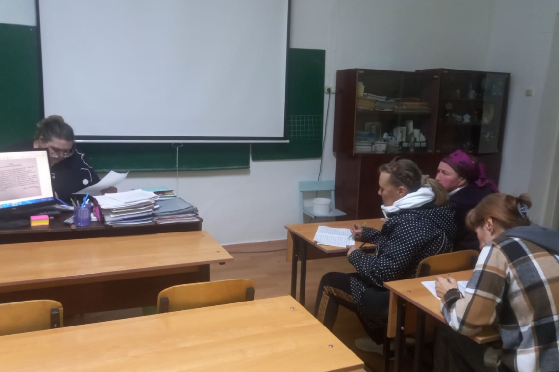 "Национальный диктант"